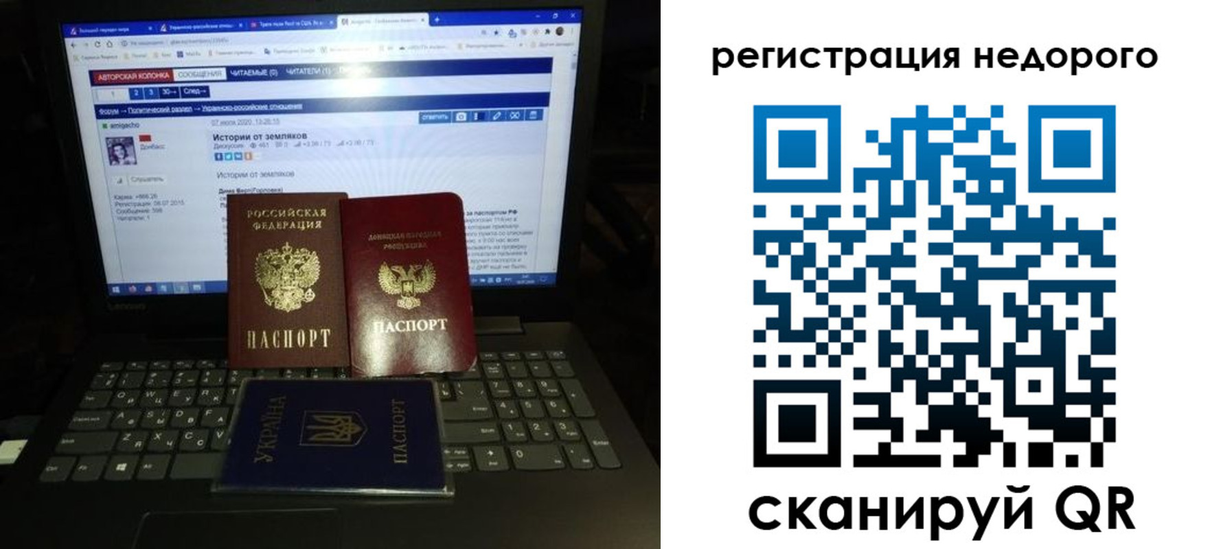 временная регистрация законно в Гаврилов-Яме