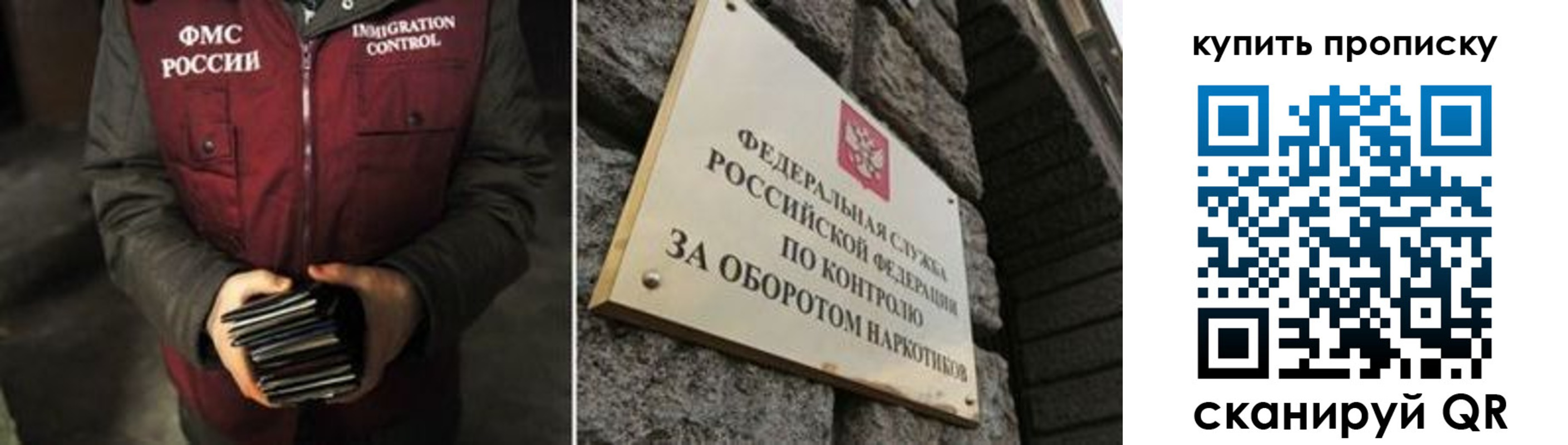 временная регистрация законно в Гаврилов-Яме