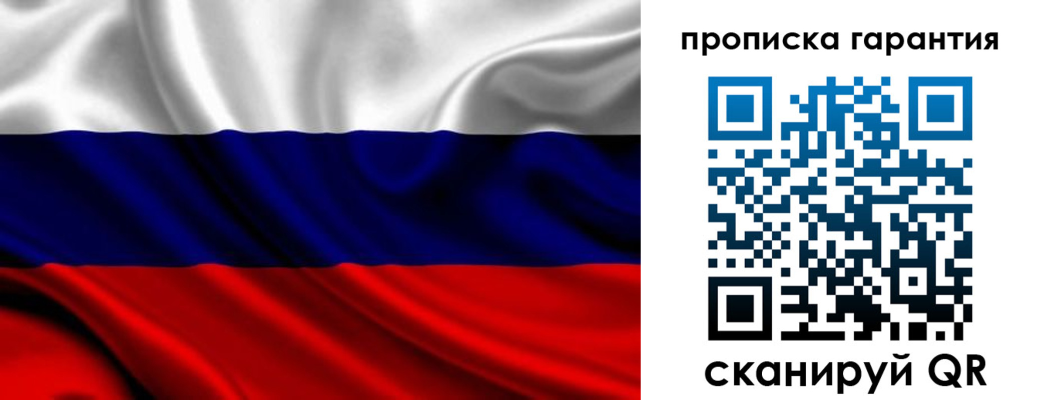 временная регистрация собственник в Гаврилов-Яме