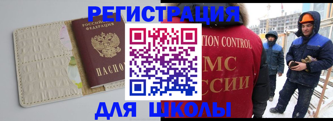 временная регистрация госуслуги в Гаврилов-Яме